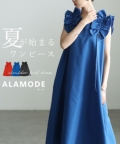 ���f�B�[�X ��l ��i �V�����_�[�t����A���C�������s�[�X�y6��1��20���̔��V��z almam-330380