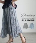 ���f�B�[�X ��l ��i �C���M�����[�w���y�C�Y���[�X�J�[�g  �y6��8��20���̔��V��z almam-55004