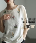���f�B�[�X ��l ��i �{�^�j�J���h�J���l�����u���E�X�y6��6��20���̔��V��z�y���[���։z almam-778016