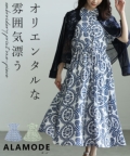 ���f�B�[�X ��l ��i �I���G���^���h�J���v�����g�����s�[�X �y6��15��20���̔��V��z �y���[���։z aljun-1031s