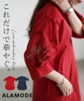 ���f�B�[�X ��l ��i ���[�X�X���[�u�R�b�g�������O�V���c�y6��13��20���̔��V��z�y���[���։z almam-26811
