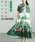 ���f�B�[�X ��l ��i �{�^�j�J���e�B�A�[�h�����s�[�X �y7��13��20���̔��V��z almam-756