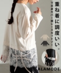 ���f�B�[�X ��l ��i �����[�X�J�b�g�\�[ �y10��5��20���̔��V��z �y���[���։z alzmp-250771