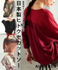 ���f�B�[�X ��l ��i �ّf�ރV�A�[�h���}���v���I�[�o�[�y9��19��20���̔��V��z�y���[���։z almam-1740