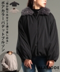 ���f�B�[�X ��l ��i 2WAY�{�A�J���[�p�f�b�g�u���]�� �y11��7��20���̔��V��z alzmp-420221